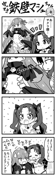 fgo32