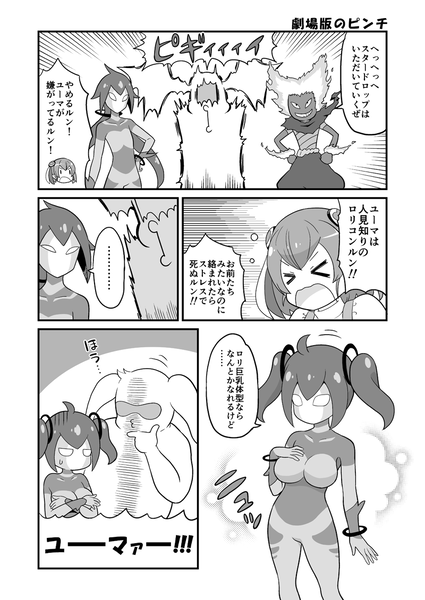 sutapuri30
