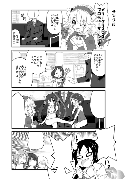 yokoku147