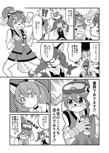 sutapuri23