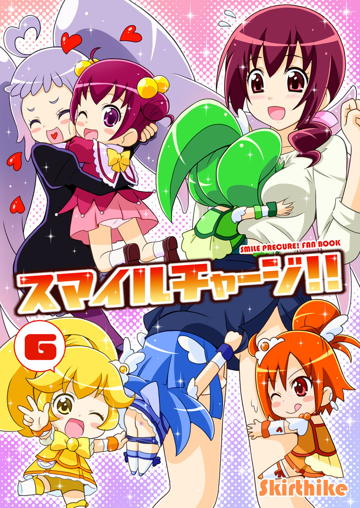 スマイルチャージ ６ 表紙 Skirthike Blog