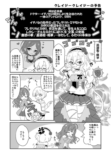 deremasu63