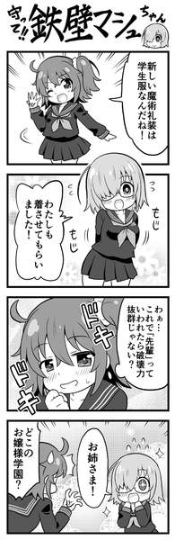 fgo27