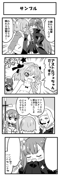 yokoku142