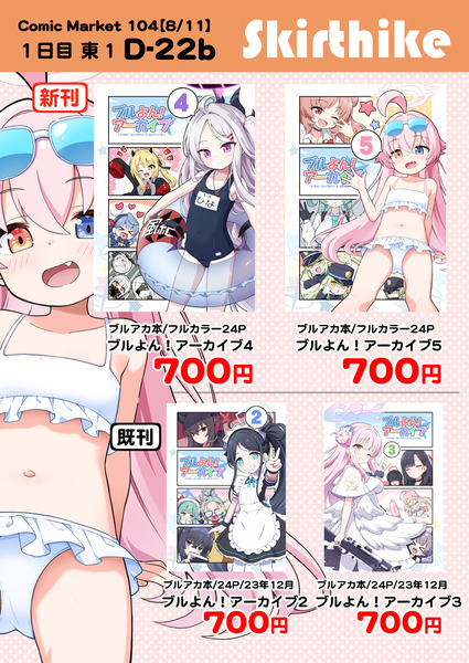 r351