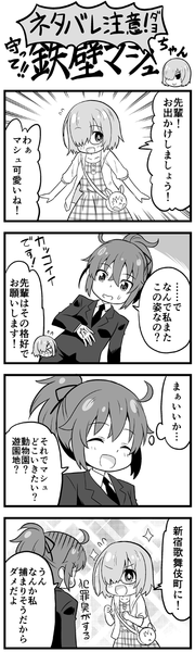 fgo22