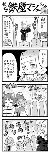fgo34