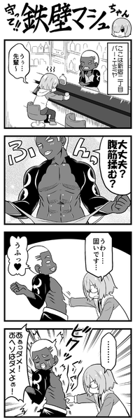 fgo21