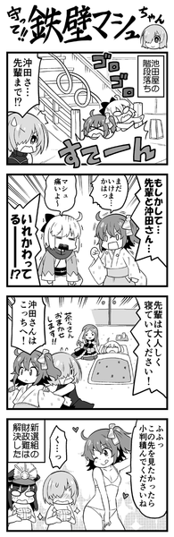fgo26