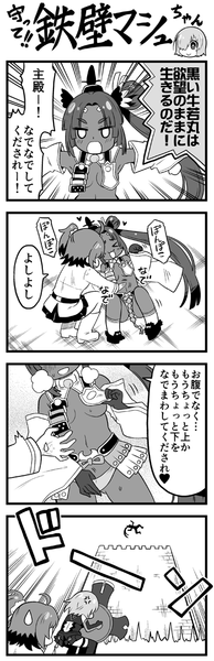 fgo24