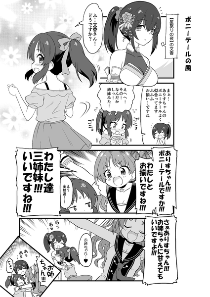 deremasu62