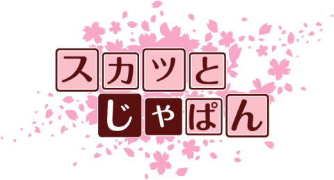 修羅場?!。 | あらいぐまのつぶやき ...