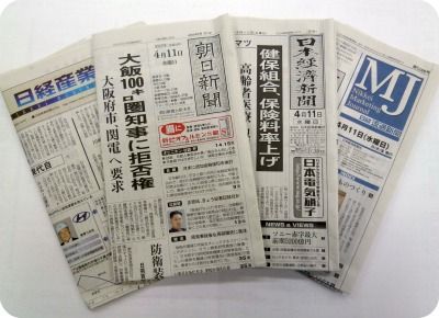 newspaper