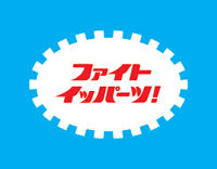 logo_fight