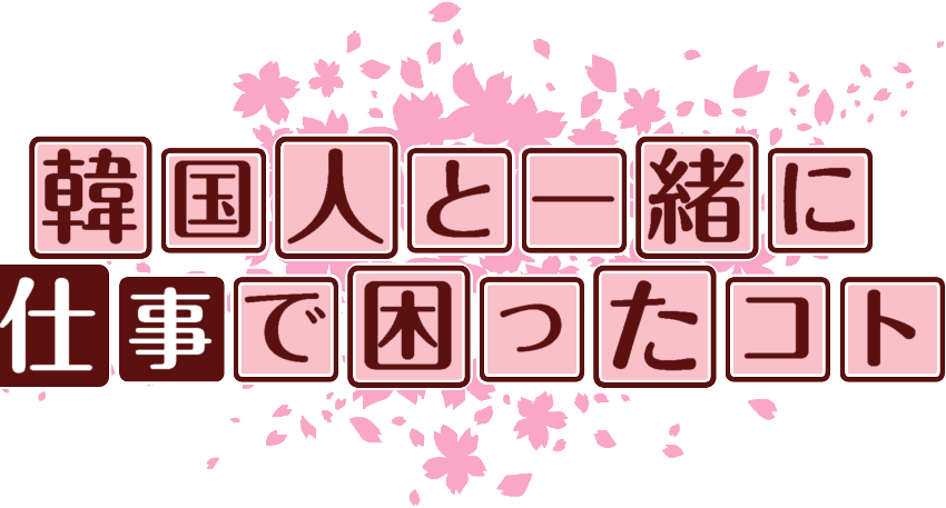 修羅場 | 鬼女まとめちゃんねる|生活2ch ...