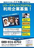 180401kigyou-001