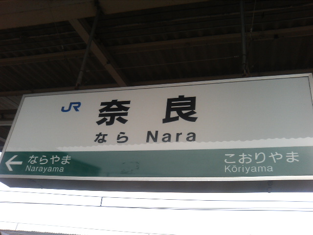 鹿とおれ どっちが大切なんだよ 日々ひび割れ柿の実 鹿とおれ どっちが大切なんだよ 日々ひび割れ柿の実