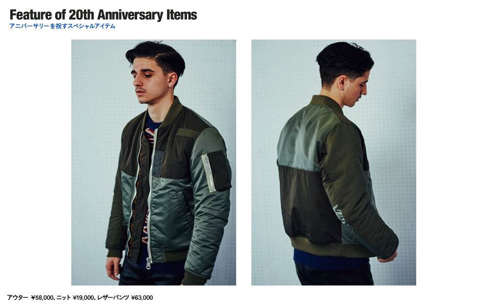 NEIGHBORHOOD FEATURE 20TH ANNIVERSARY ITEMS : SKOOL OF DAZE