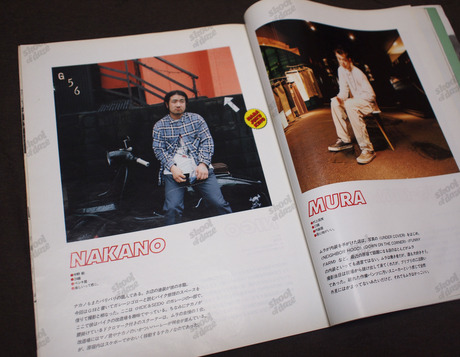 ブルータス 1996年06月01日号