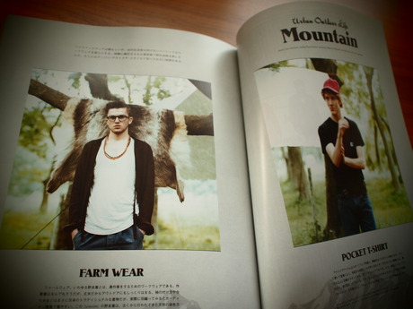 POPEYE ポパイ 2012年 08月号 Urban Outdoor Life 雑誌