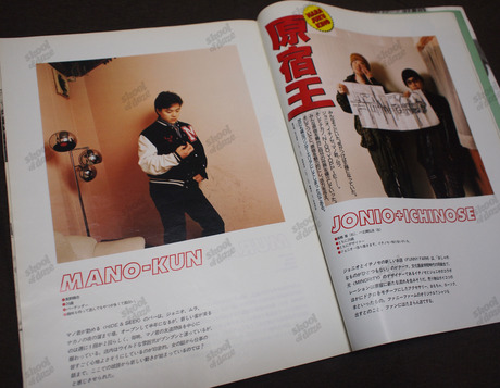 ブルータス 1996年06月01日号