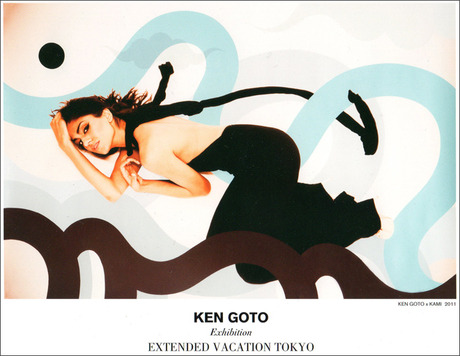 KEN GOTO Exhibition EXTENDED VACATION TOKYO