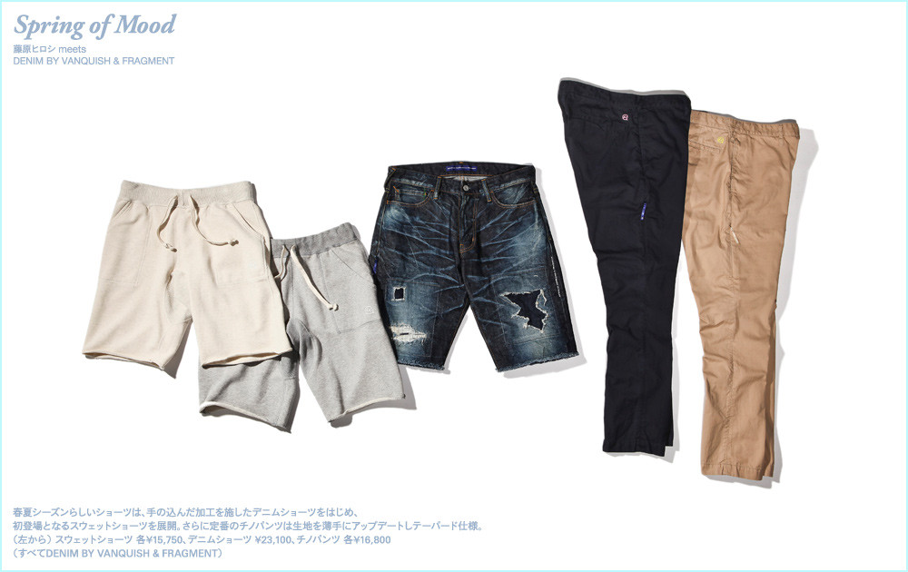 DENIM BY VANQUISH × FRAGMENT デニム28 藤原ヒロシ 石川涼と藤原ヒロシが手掛ける 「DENIM BY VANQUISH & FRAGMENT