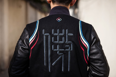 NIKE Sportswear NSW 2014 Year Horse Destroyer Jacket