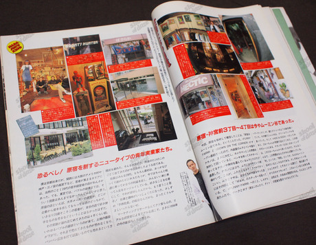 ブルータス 1996年06月01日号