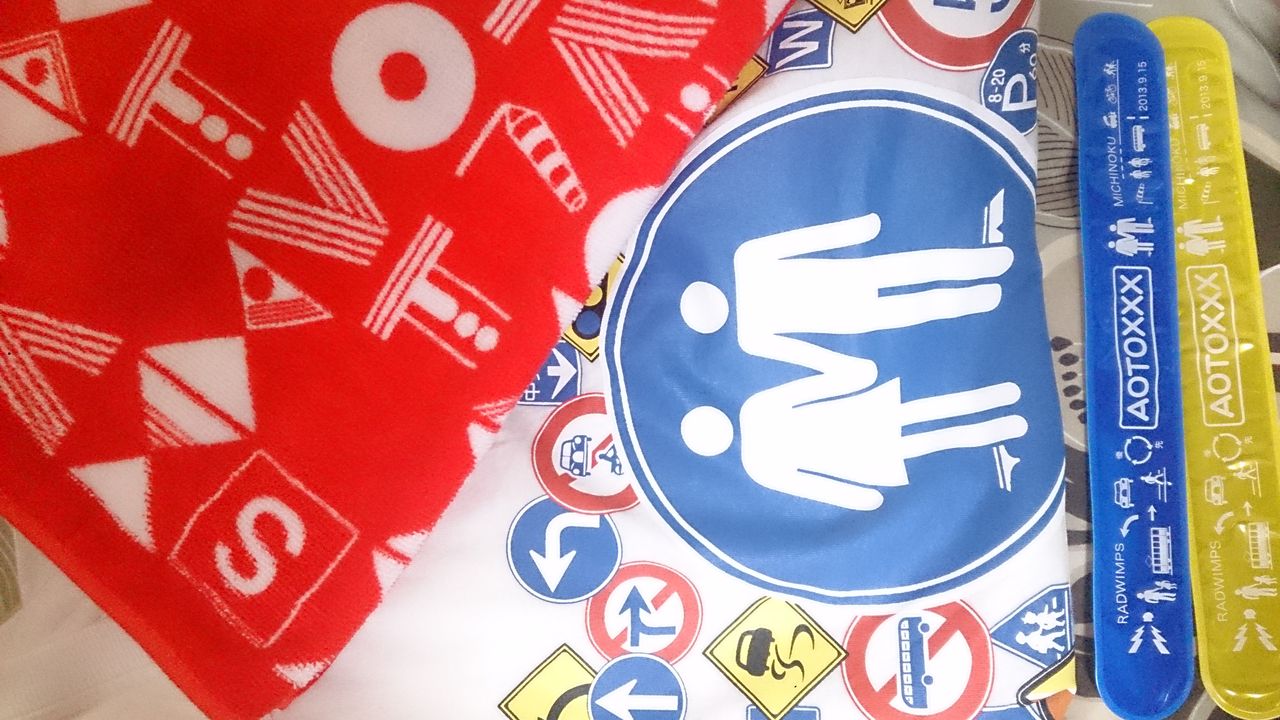 青とメメメ ゆきちの部屋