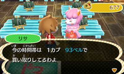 （非売品）とびだせどうぶつのもりカルタ どうぶつの森かるたをクラブニンテンドーでゲット | hayase.tvブログ