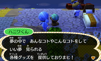 HNI_0076