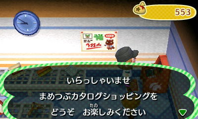 130 多分そういうことなのだろう【とびだせどうぶつの森】 : とび森