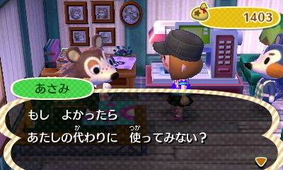 277 特別編・あさみさんと仲良くなるまで その7【とびだせどうぶつ