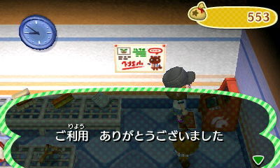 130 多分そういうことなのだろう【とびだせどうぶつの森】 : とび森