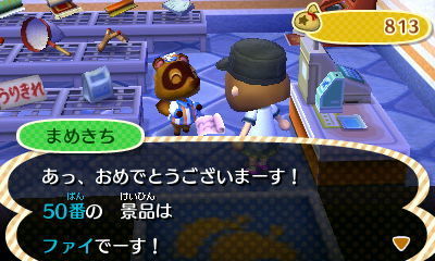 129 コンビニまめつぶを視察【とびだせどうぶつの森】 : とび森で