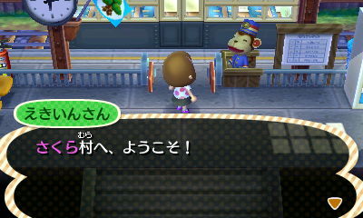 374 新しい住人がやってきた 前編【とびだせどうぶつの森】 : とび