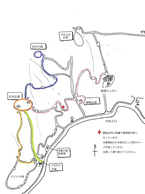 白地図イラスト名称入り