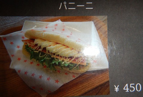 パニーニ