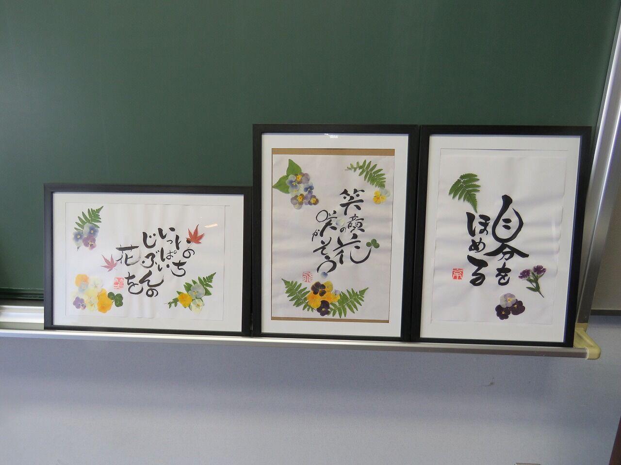 押し花を使って筆文字アート 七北田公園都市緑化ホール