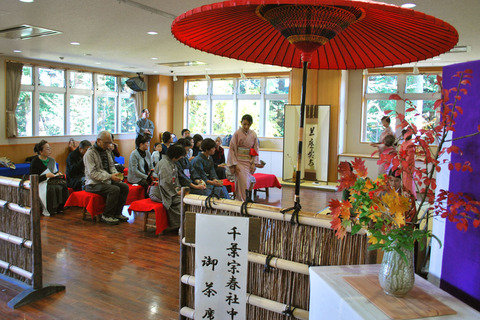 茶会