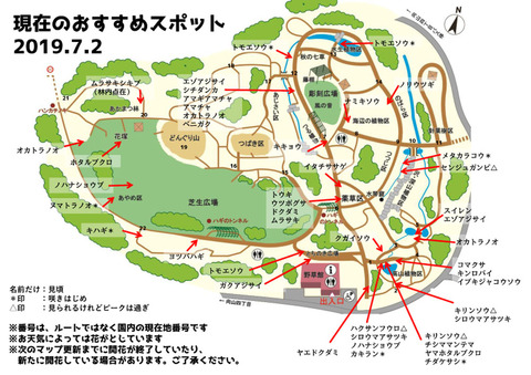 20190702おすすめスポットマップ