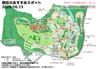 20201013現在のおすすめスポットマップ-
