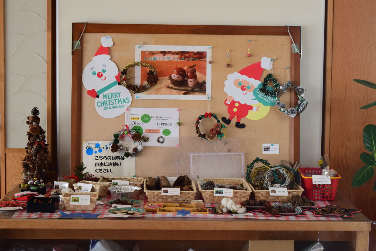 クリスマスリースを作ってみませんか 海岸公園センターハウス