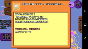 スクスト情報まとめ