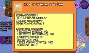 スクスト情報まとめ