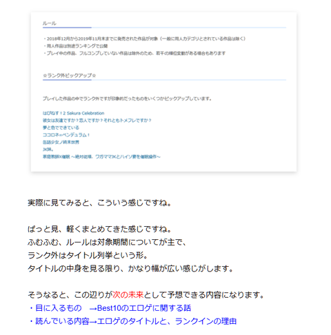 コメント 2019-12-27 210604