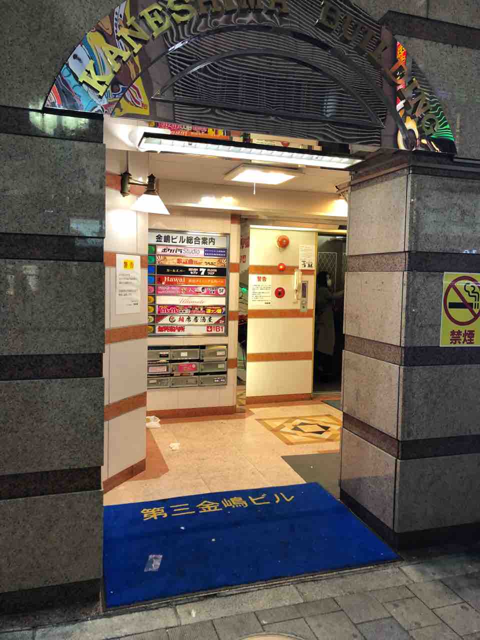 出会いカフェ 新宿 歌舞伎町 モモカフェ 逆ナン館 : １番サード俺流辛口風俗嬢通信簿