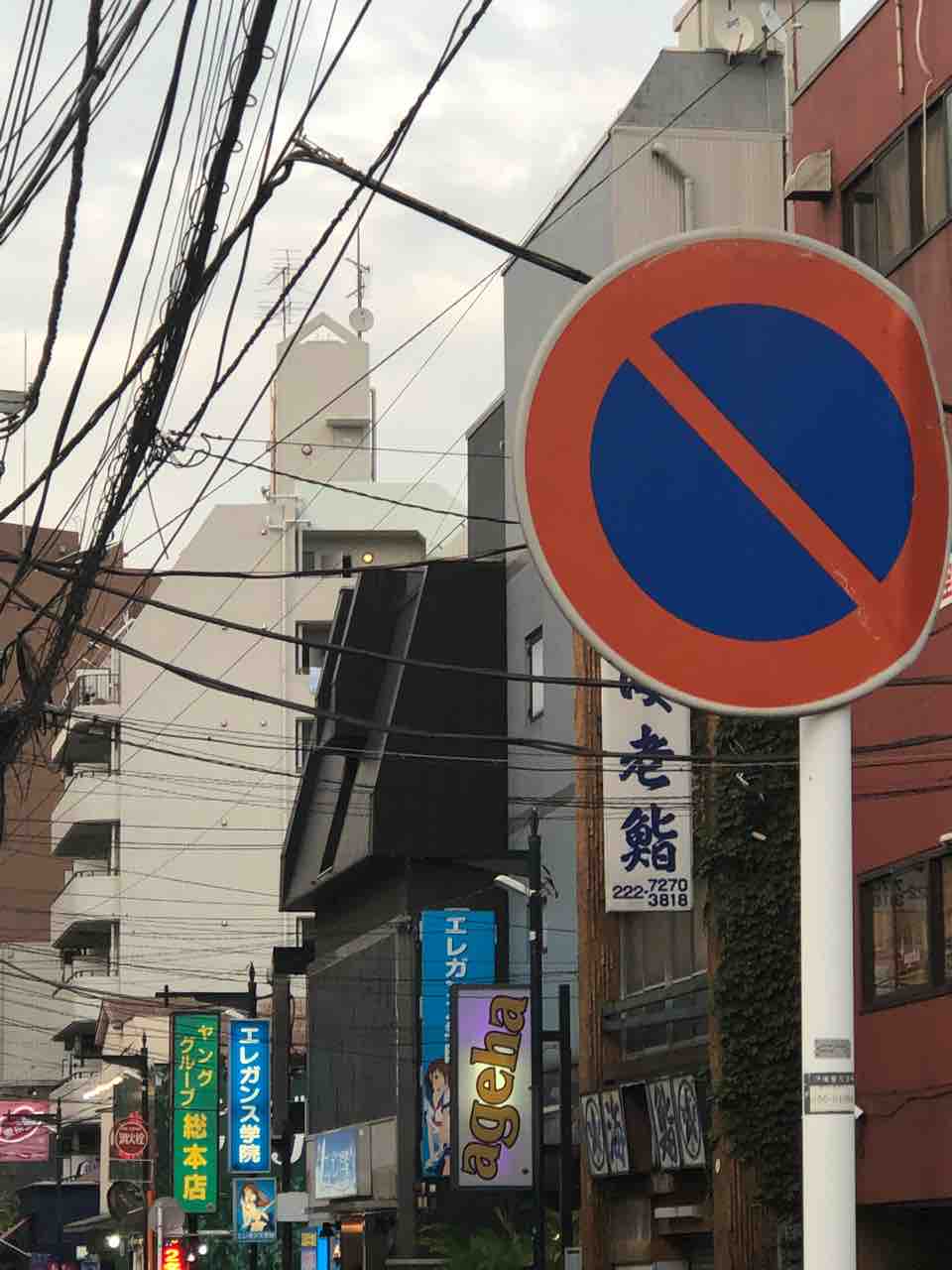 ソープランド 川崎 Ageha マキ レポ １番サード俺流辛口風俗嬢通信簿