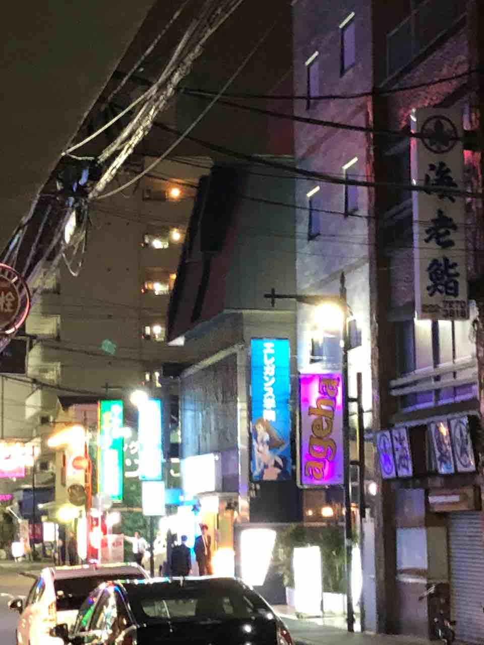 ソープランド 川崎 堀之内 Ageha みずき 口コミ体験レポ １番サード俺流辛口風俗嬢通信簿